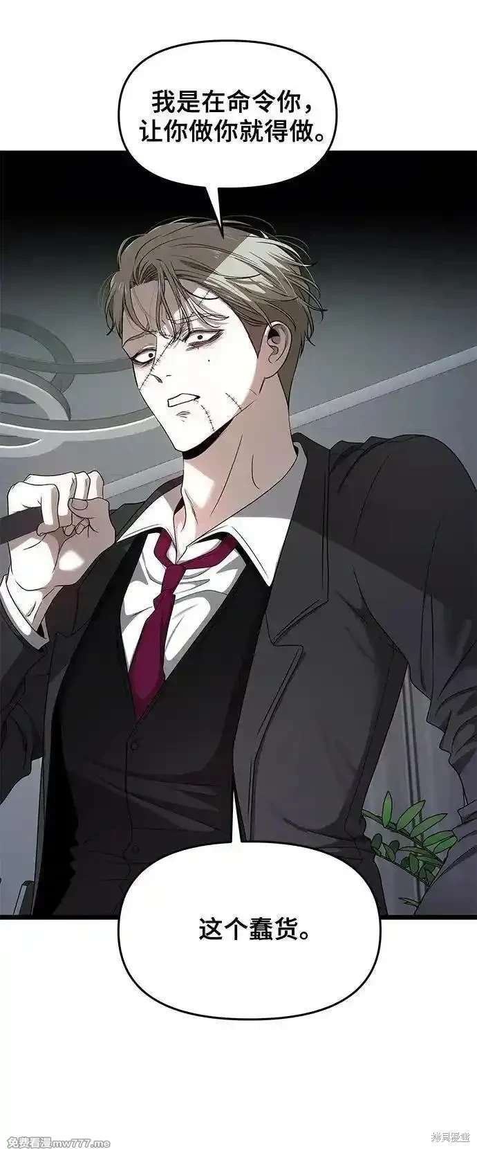 第154话