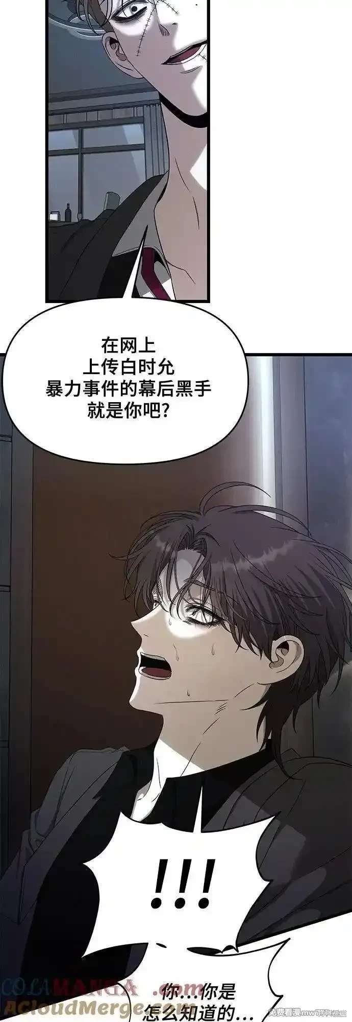 第154话