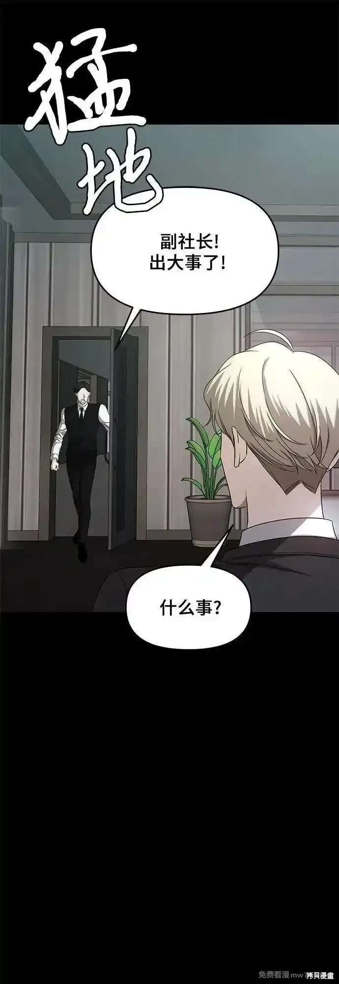 第154话