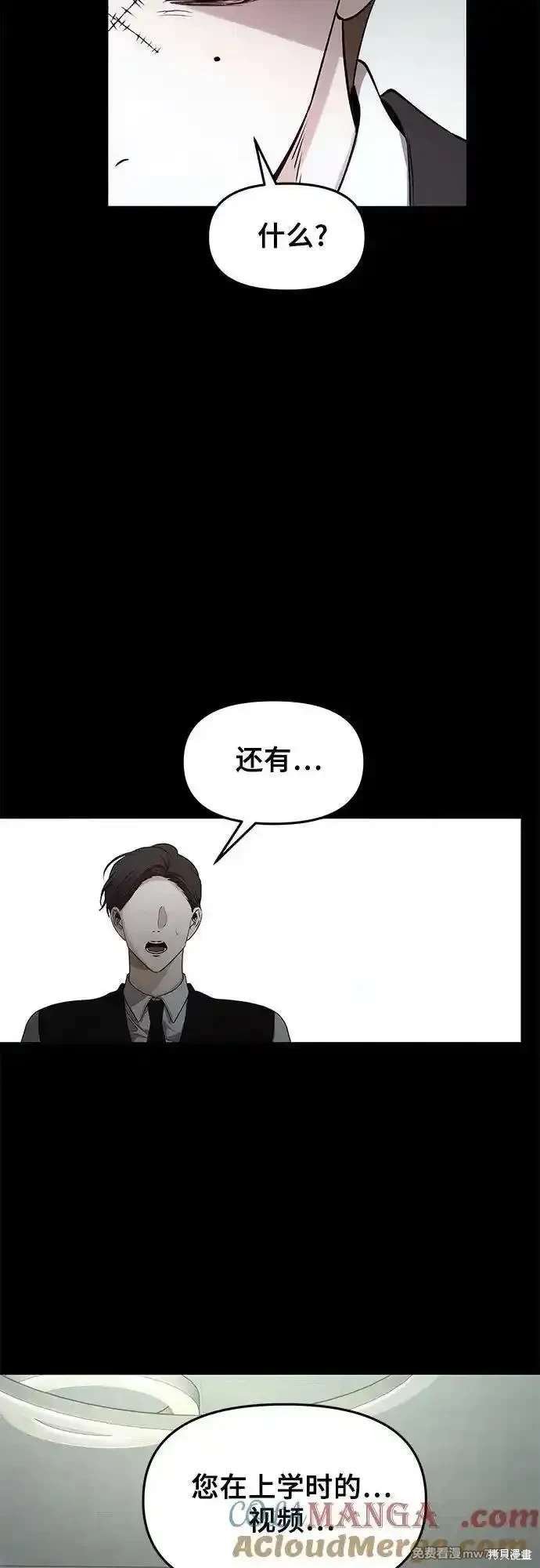 第154话