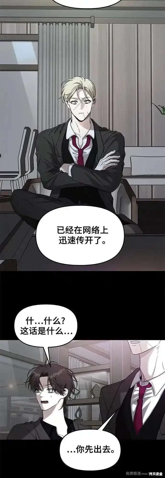 第154话