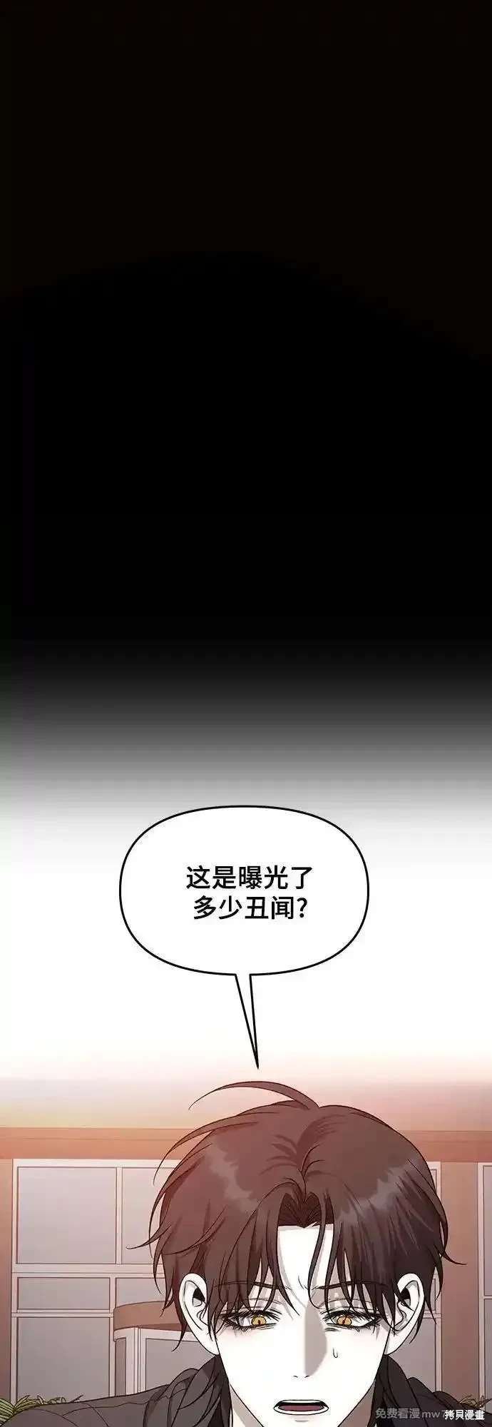 第154话