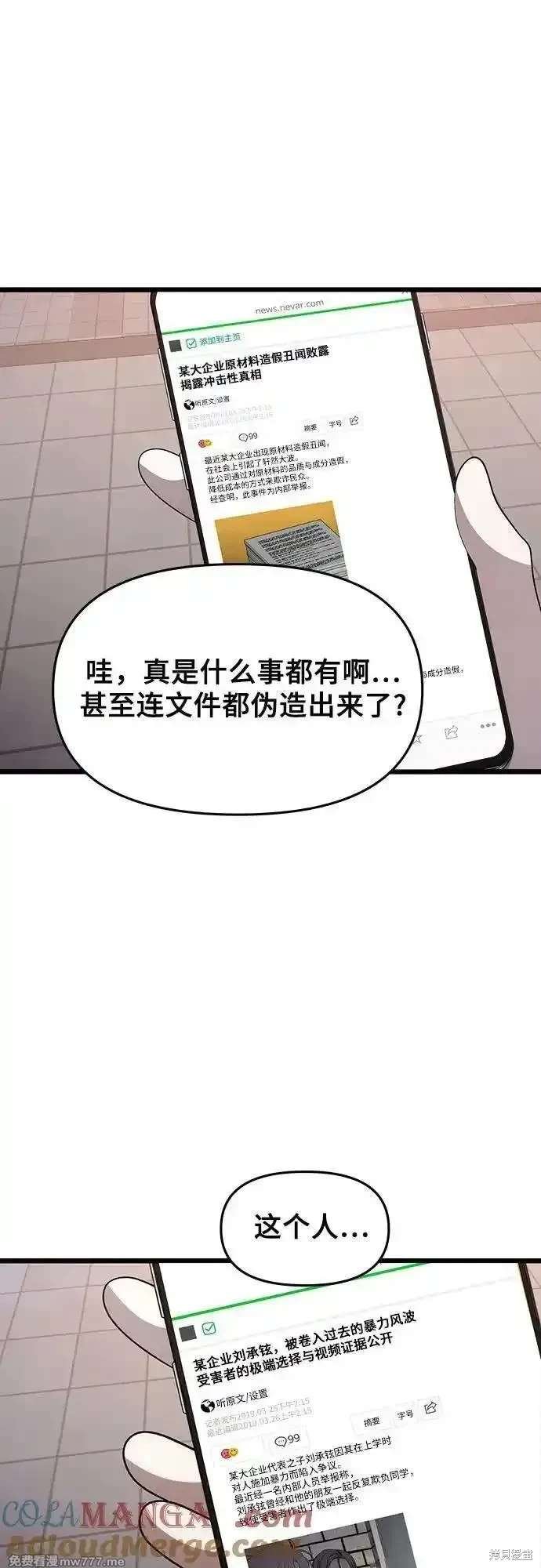 第154话