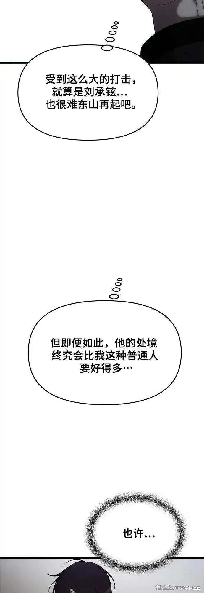 第154话