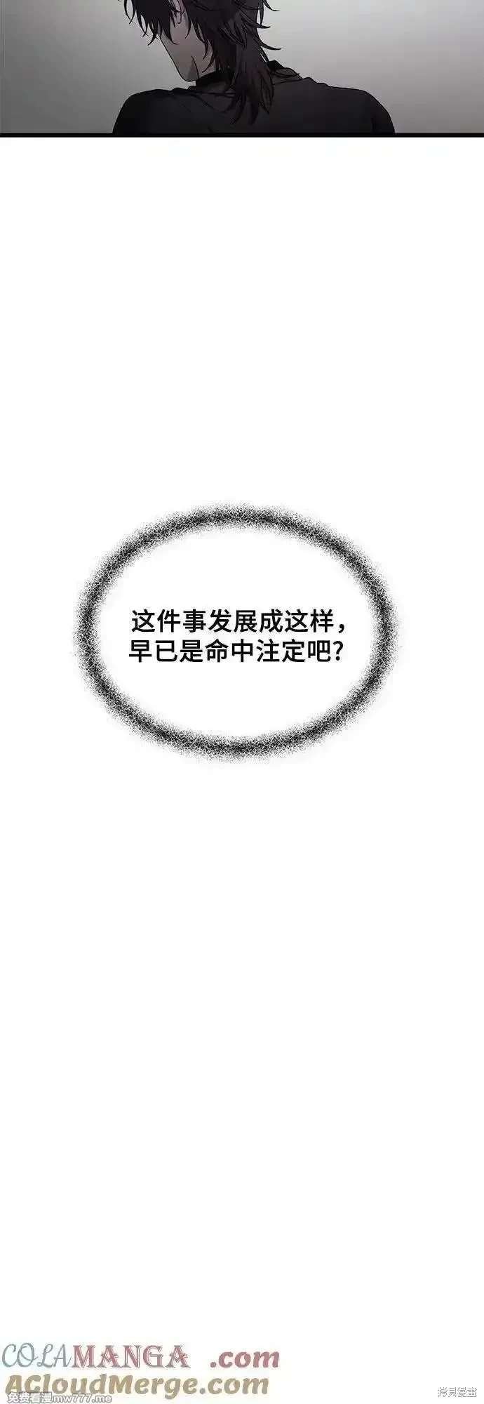 第154话