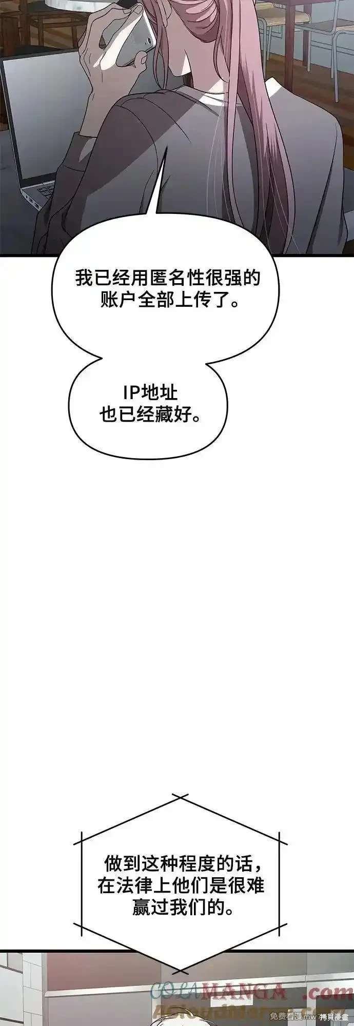 第154话