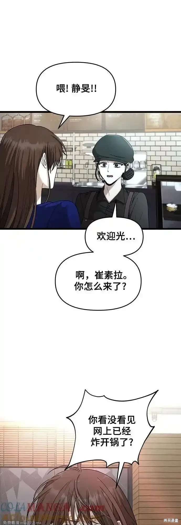 第154话