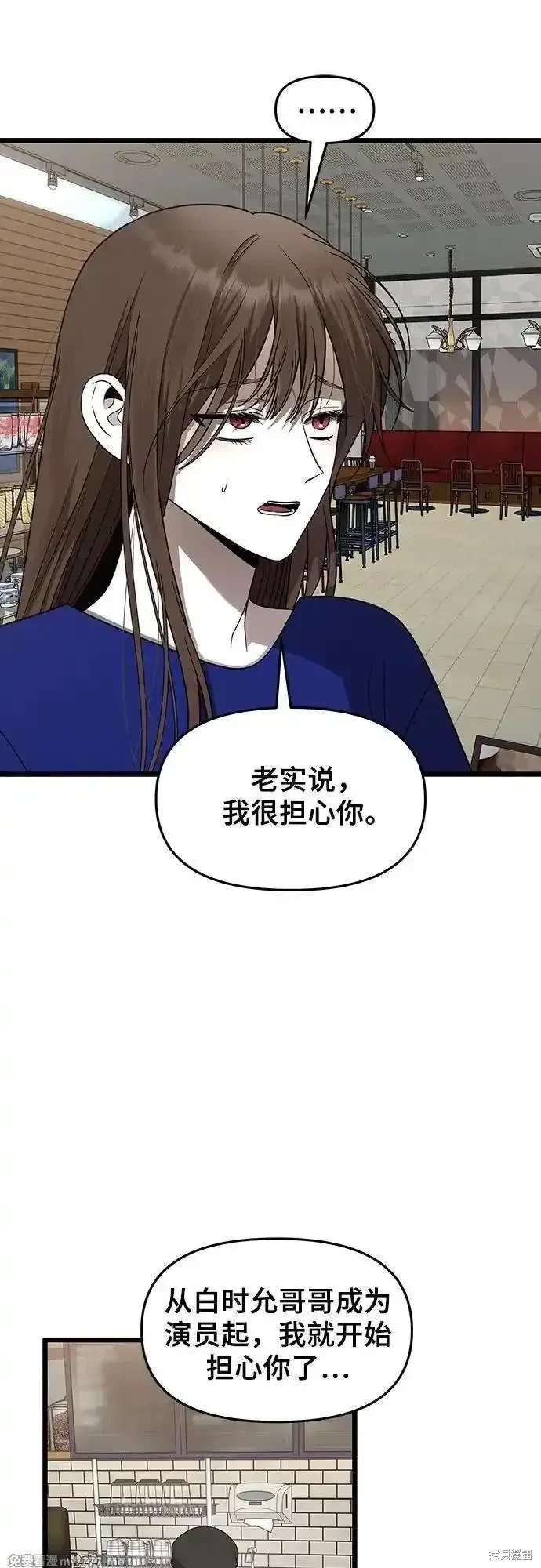 第154话