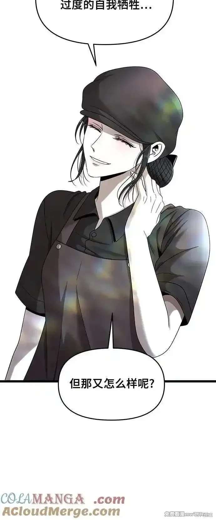第154话