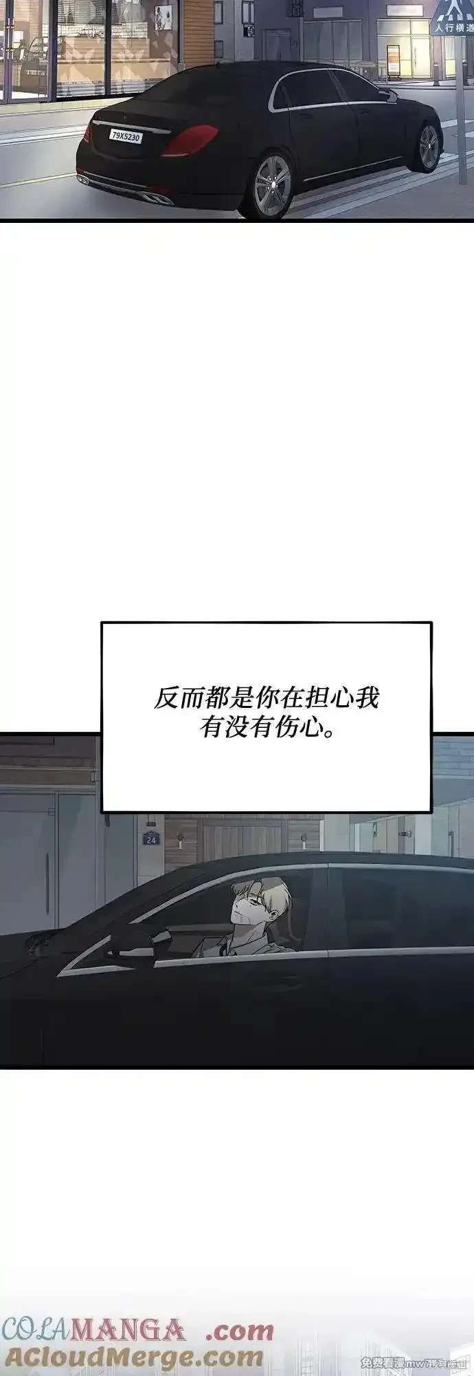 第154话