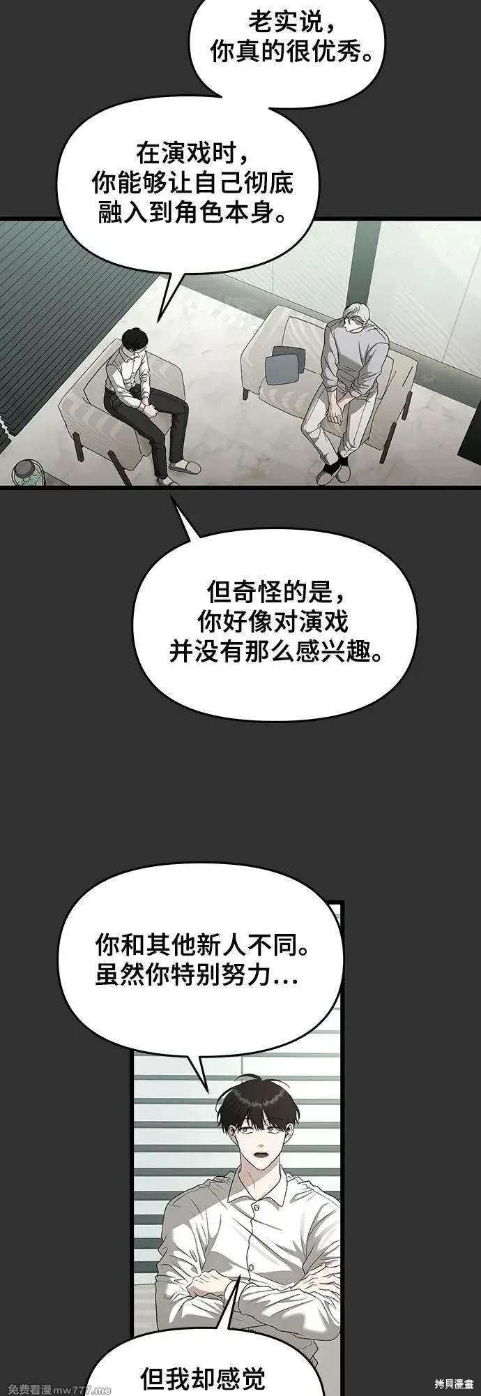 第155话