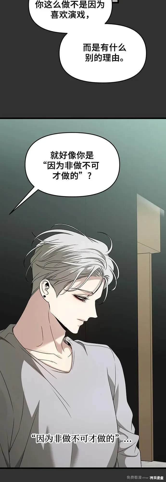 第155话
