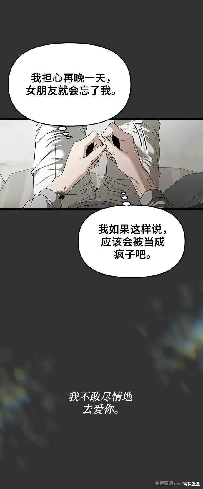 第155话