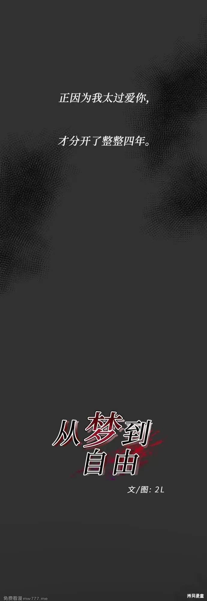 第155话