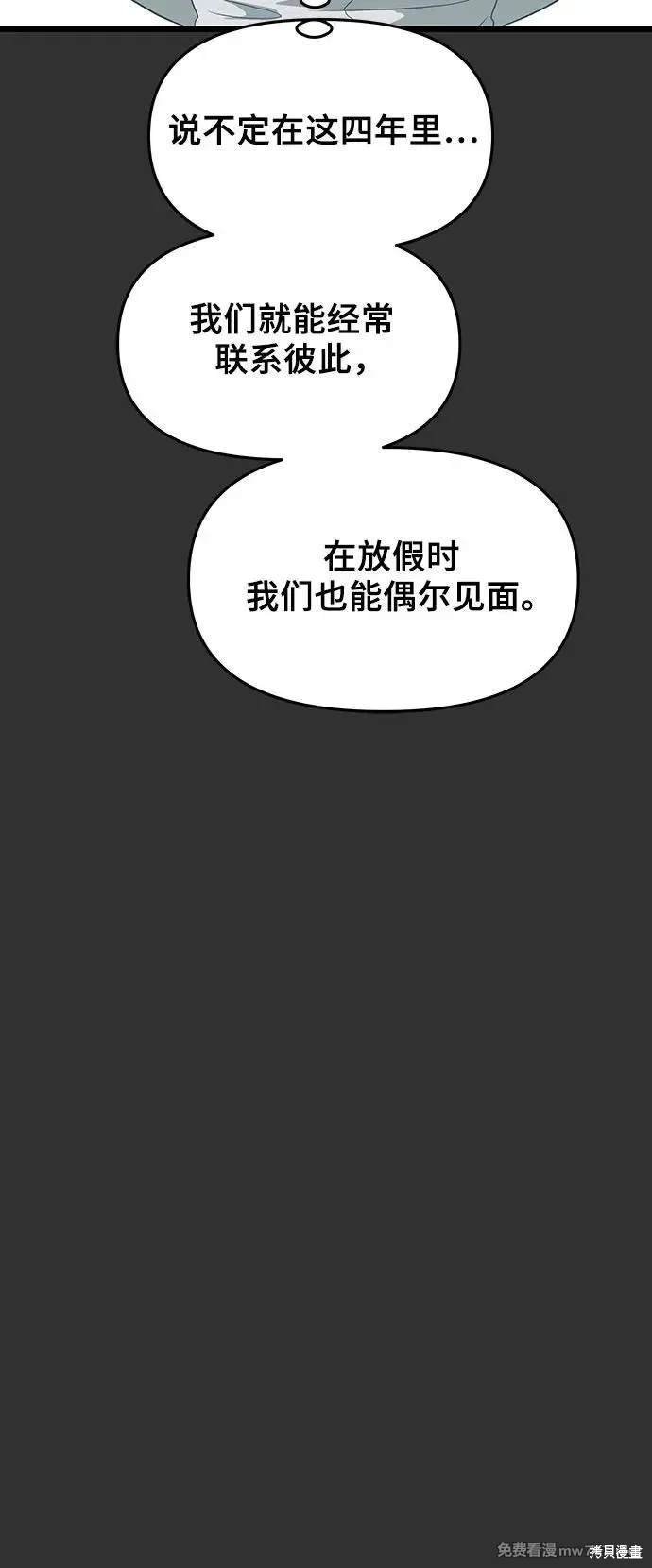 第155话