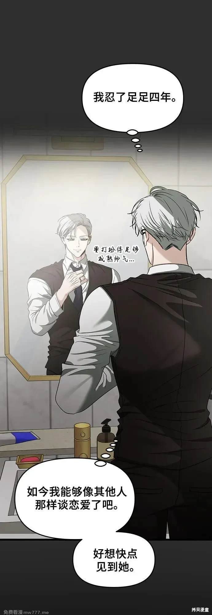 第155话