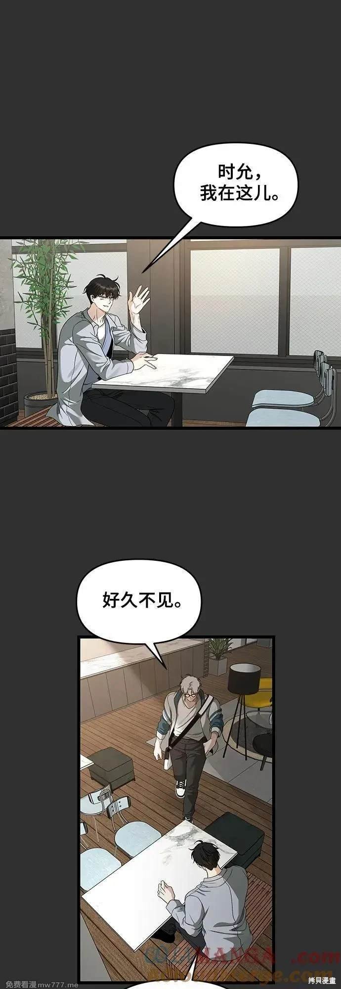 第155话