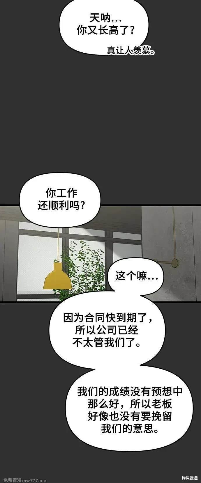 第155话
