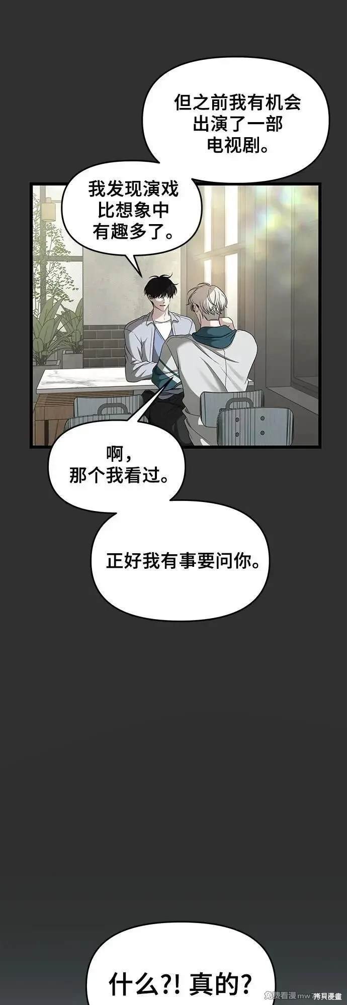 第155话