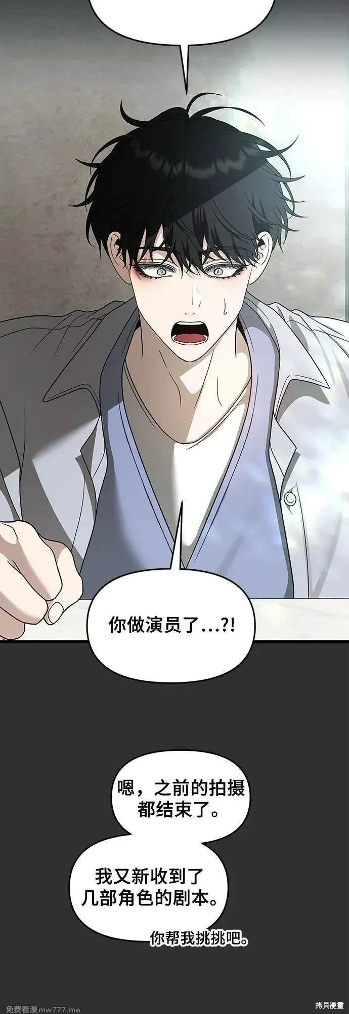 第155话