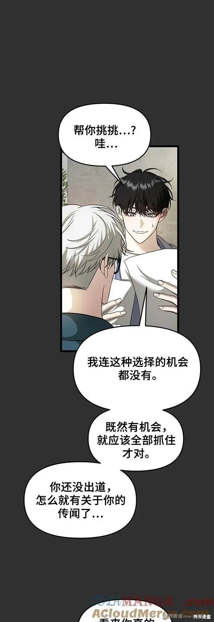 第155话