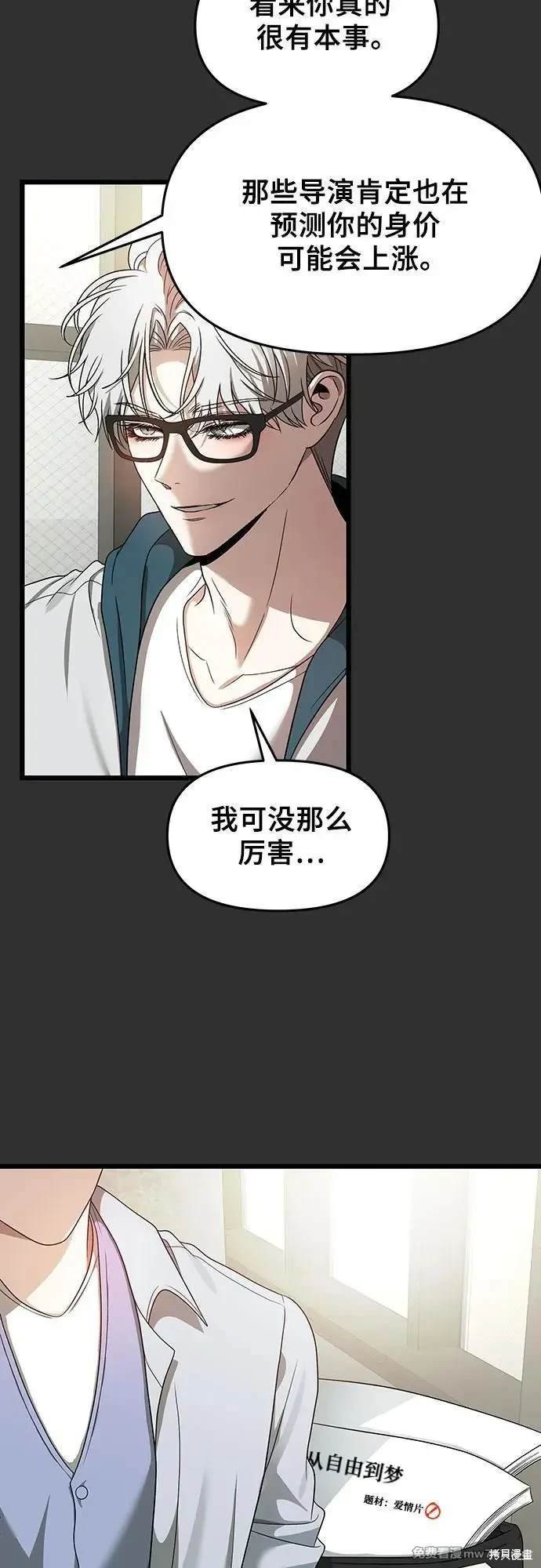 第155话