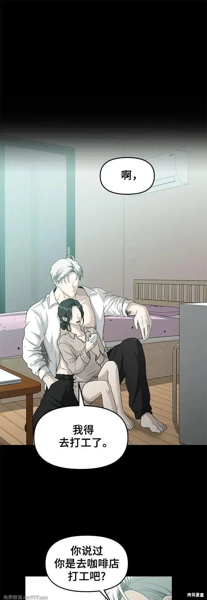 第155话