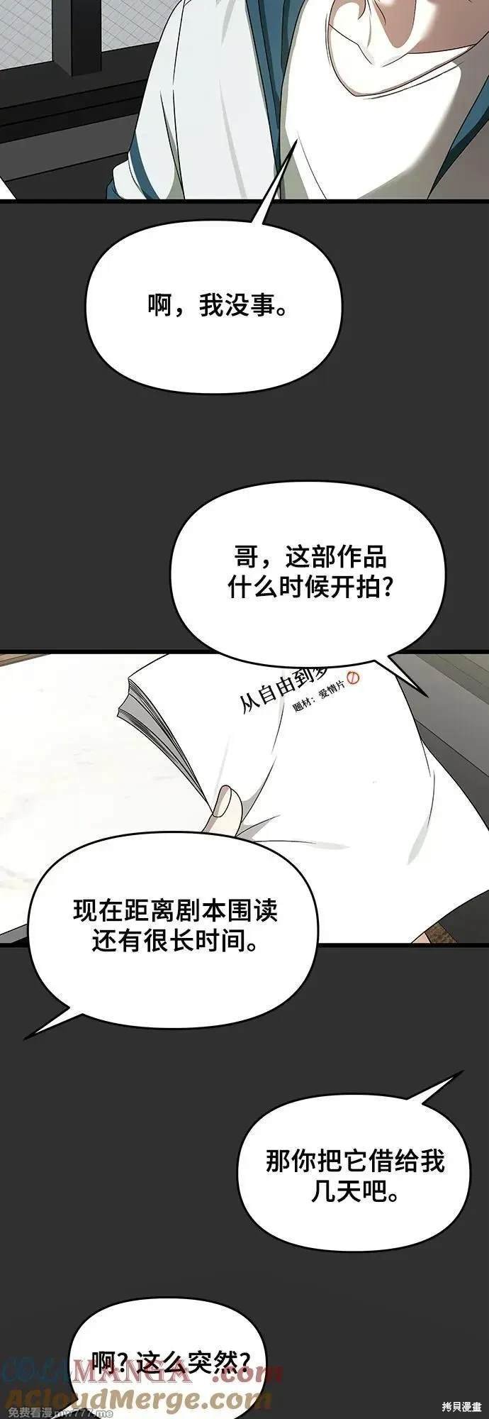 第155话