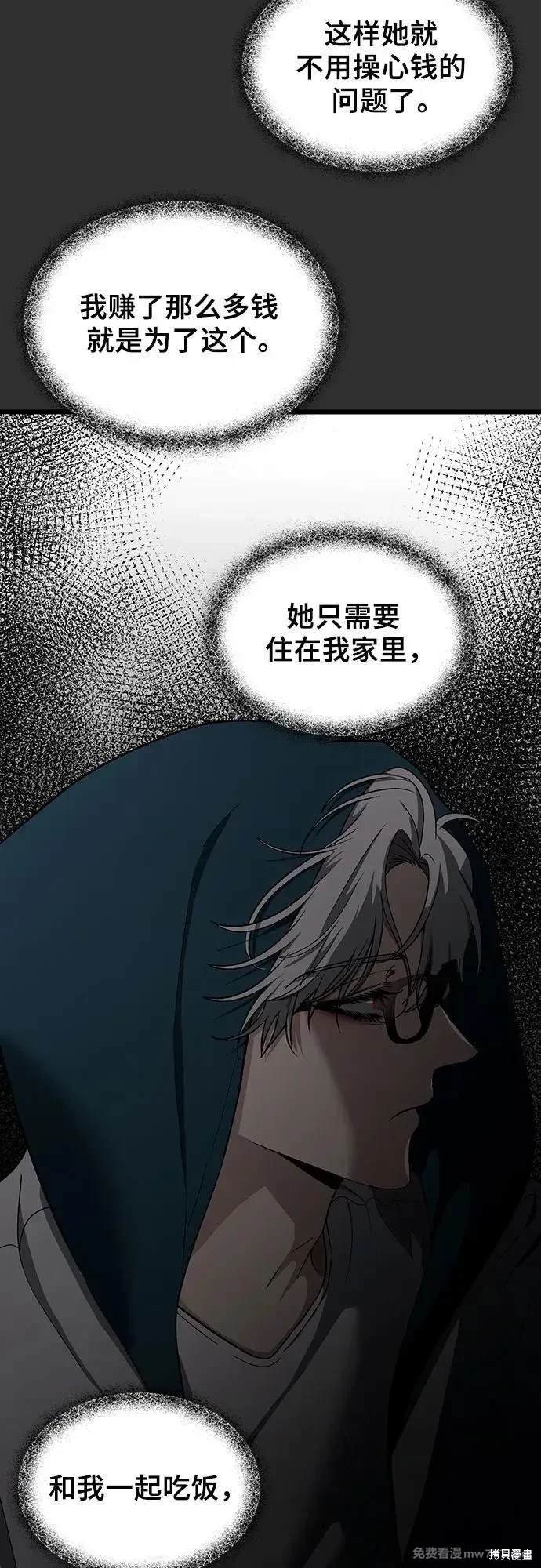 第155话