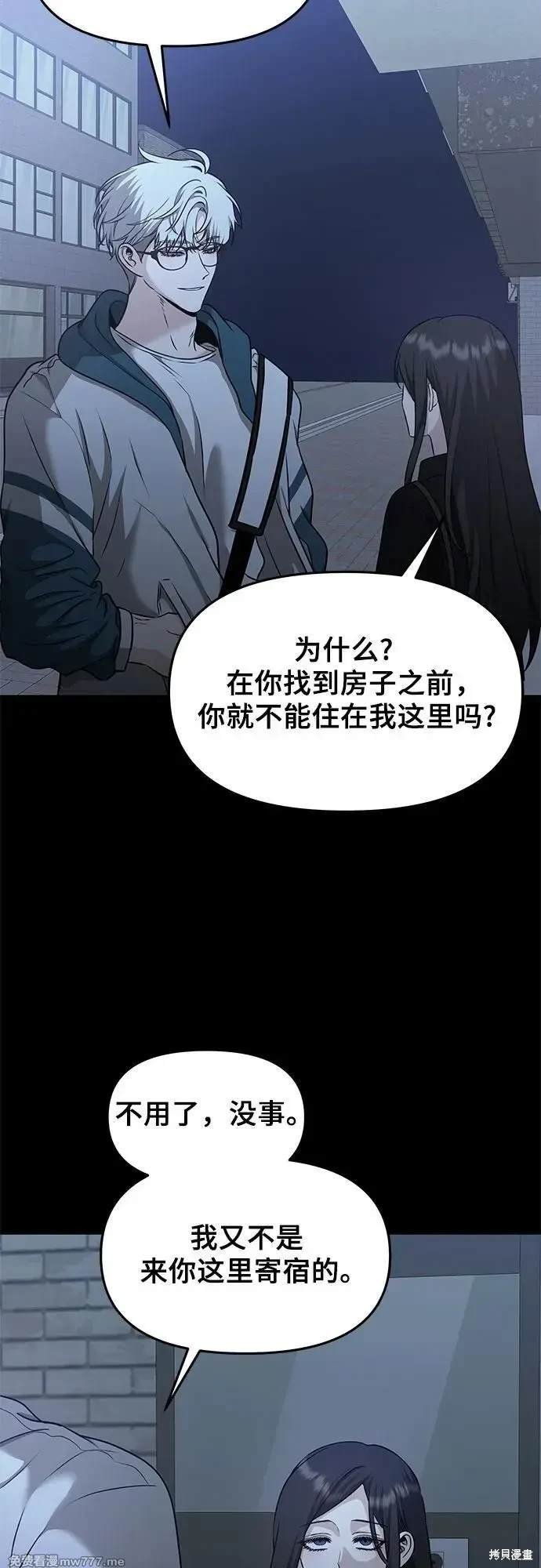 第155话