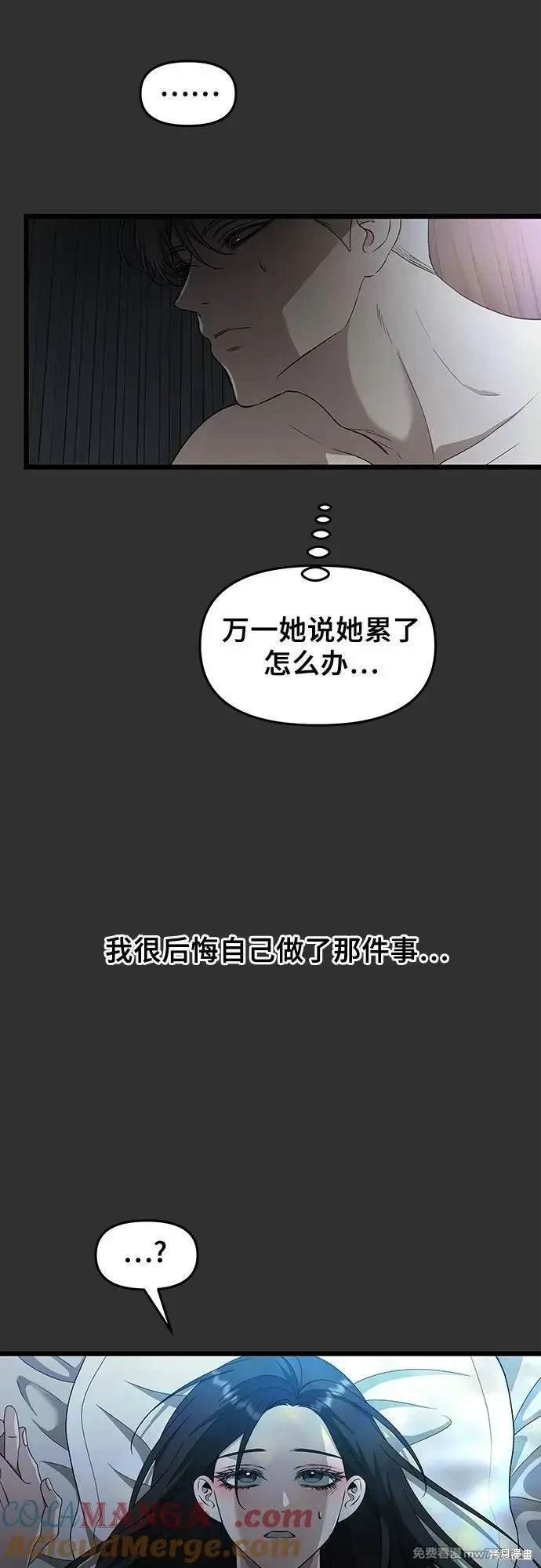 第155话