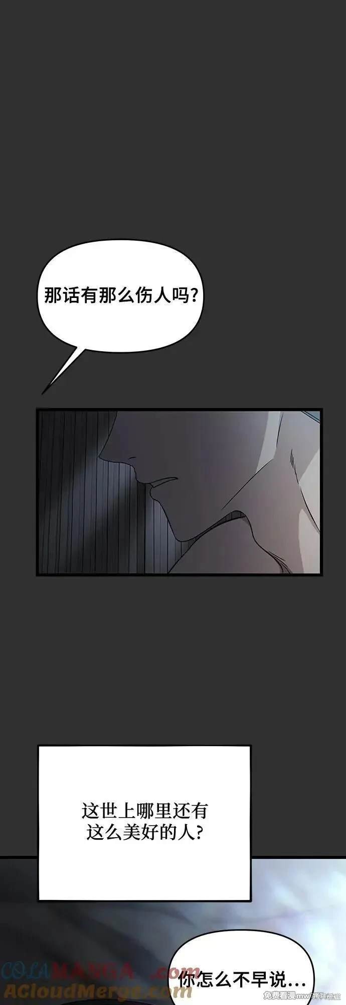 第155话