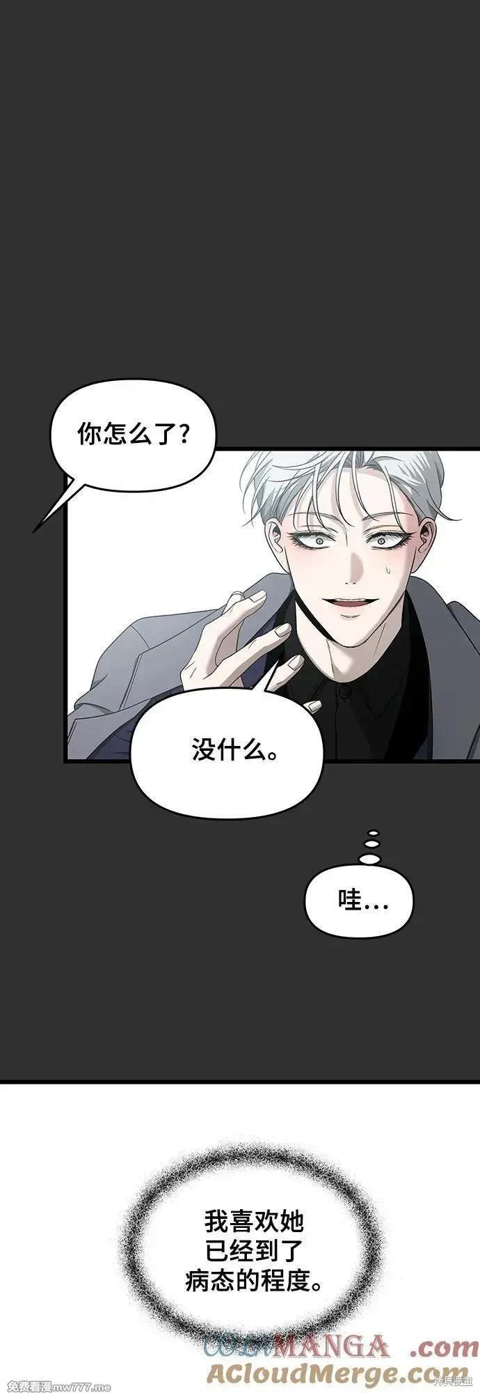第155话