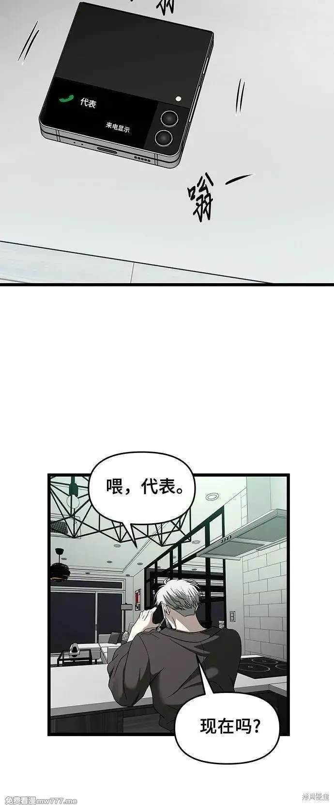 第155话