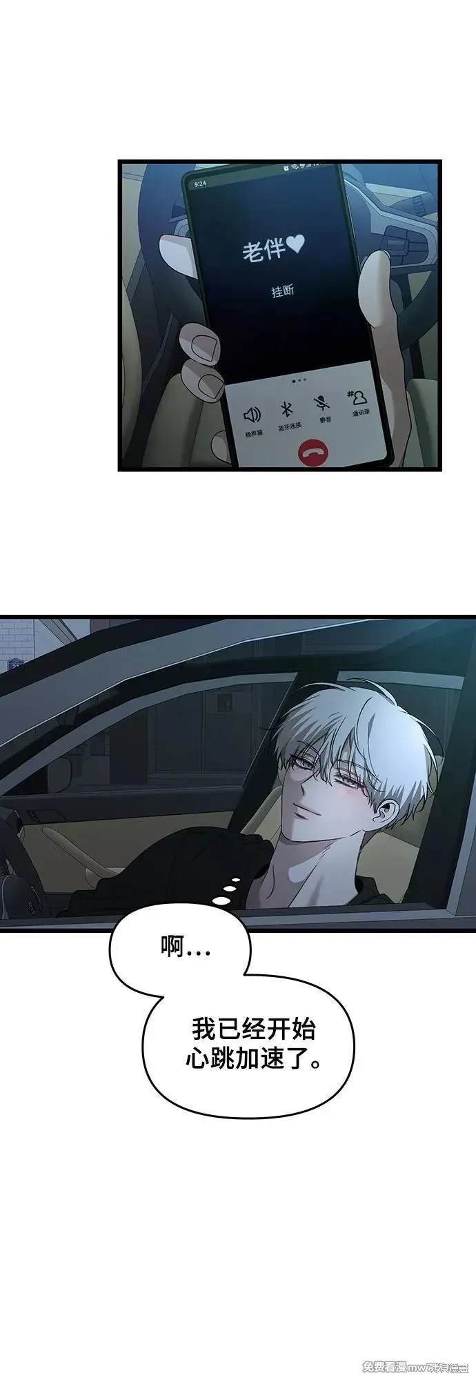 第155话