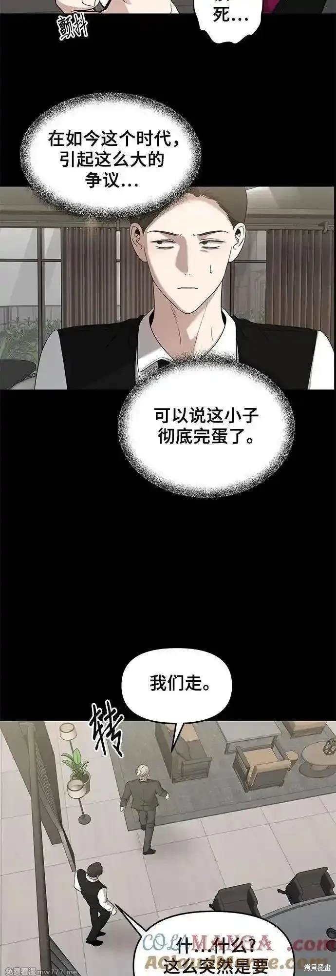 第156话