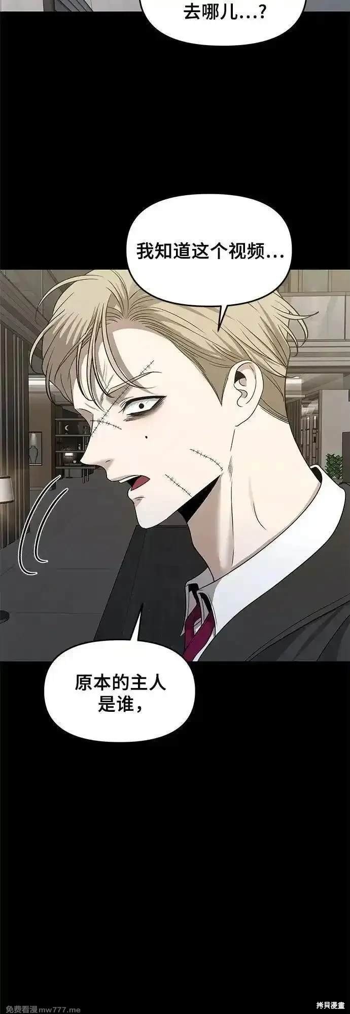 第156话