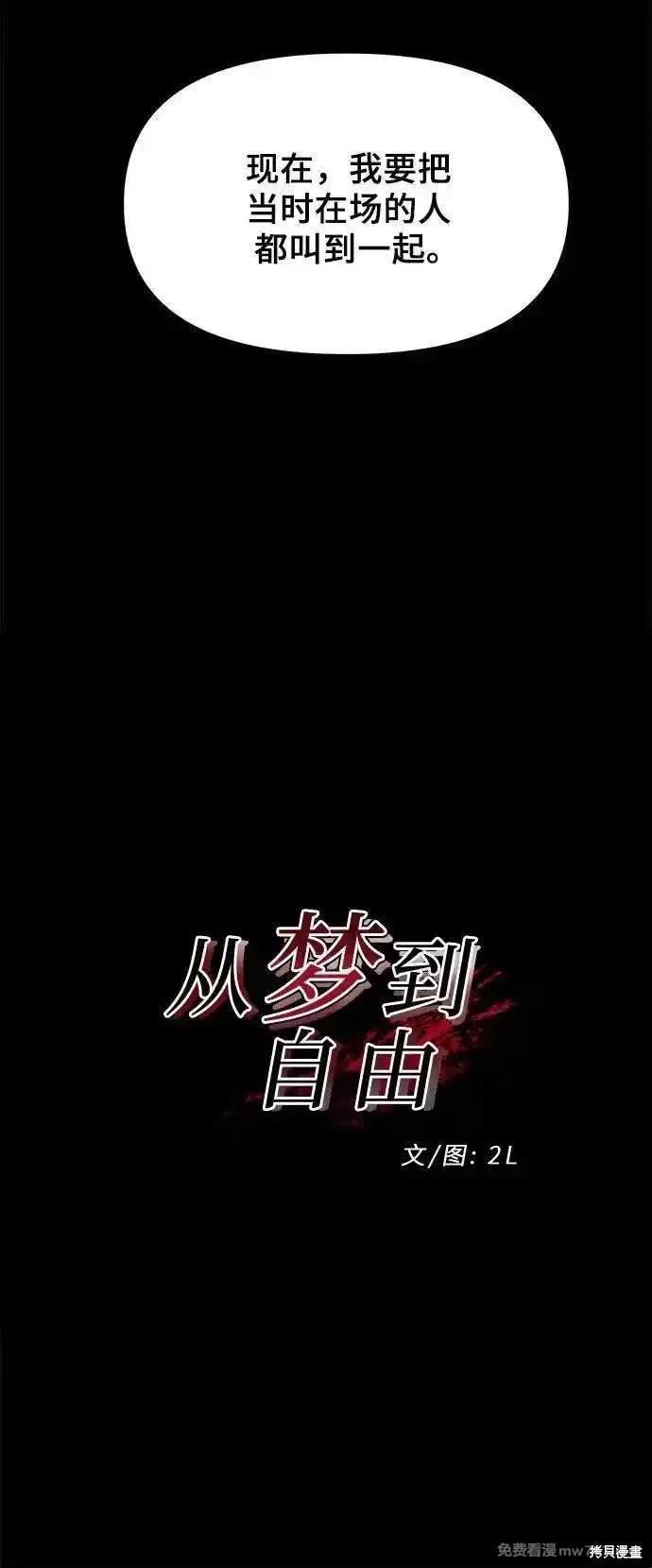 第156话