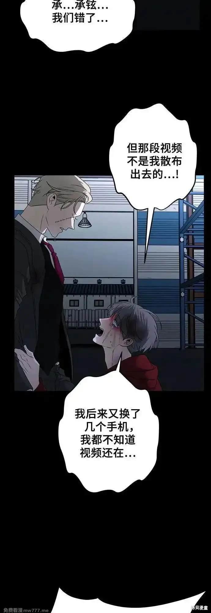 第156话
