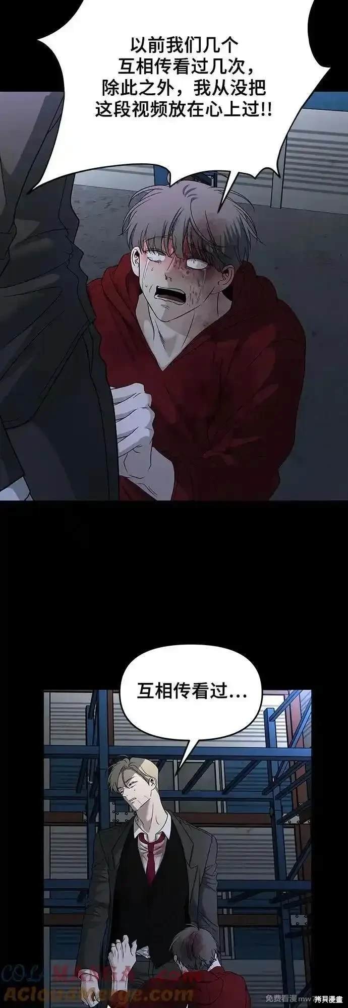 第156话