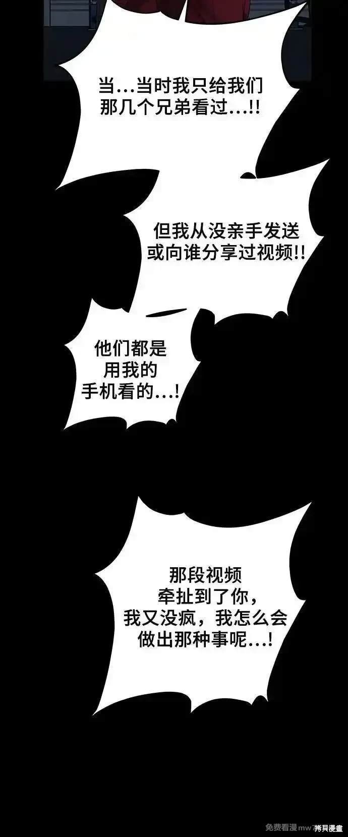 第156话