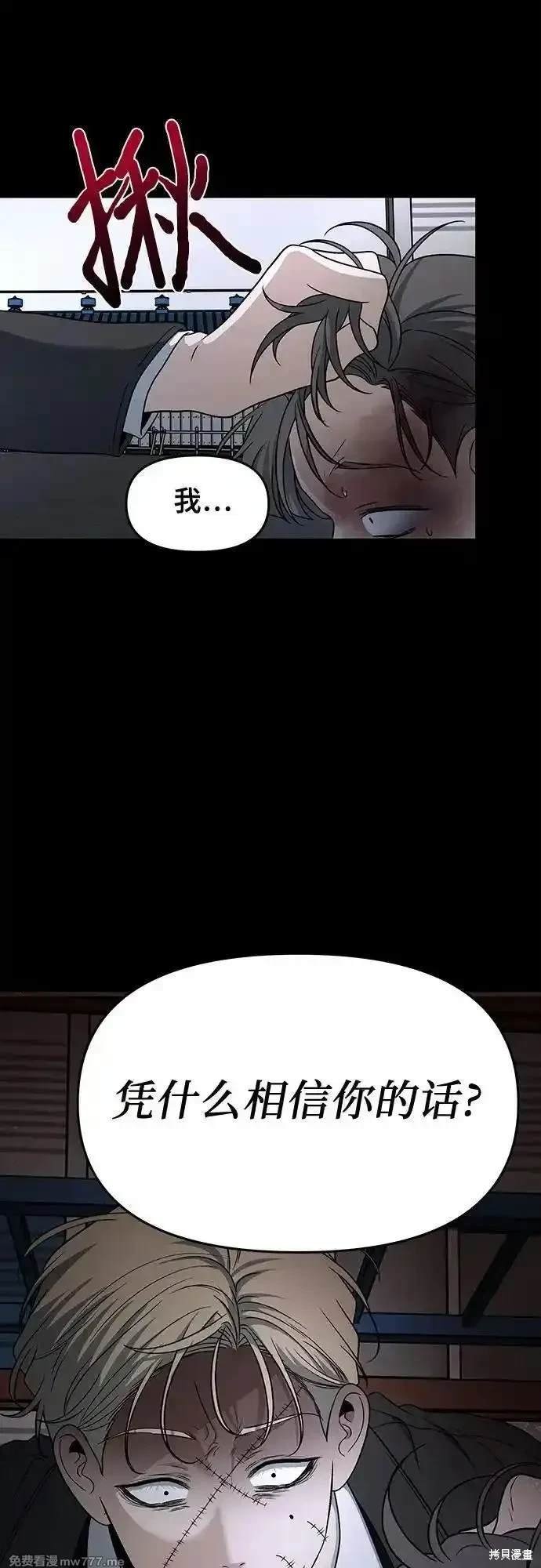 第156话