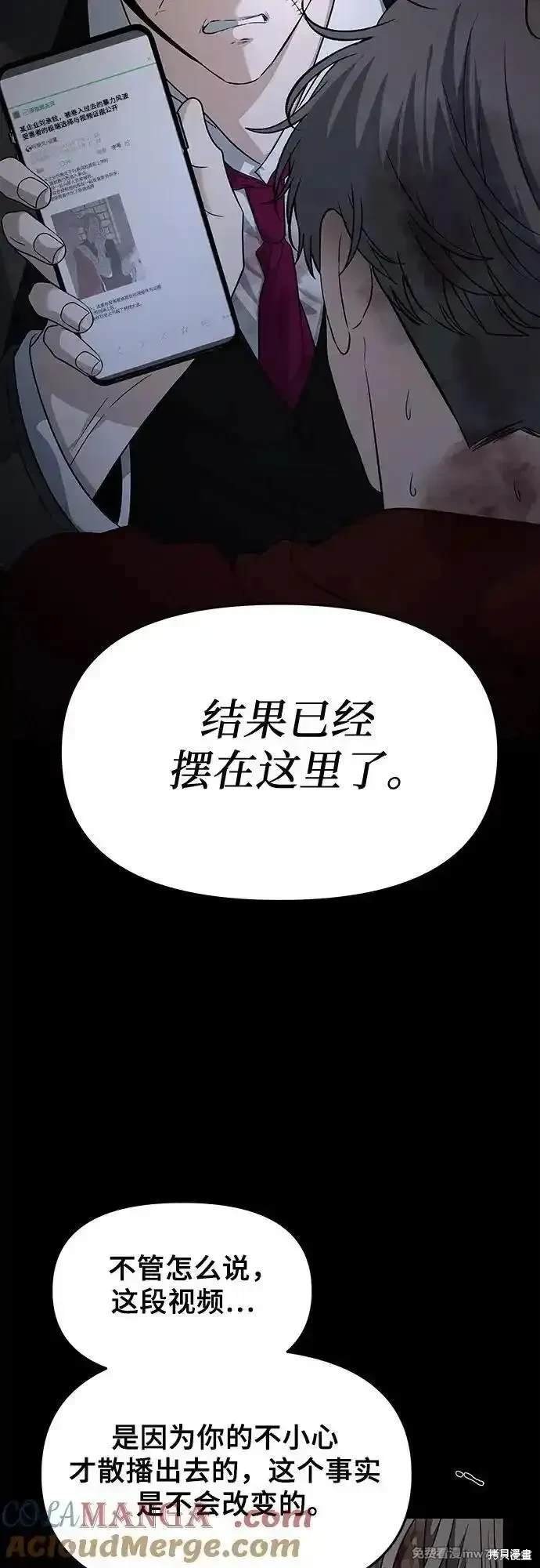 第156话