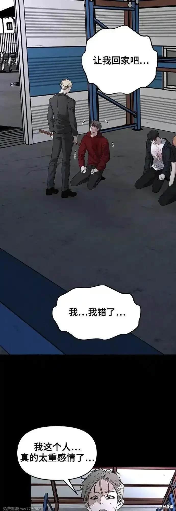 第156话