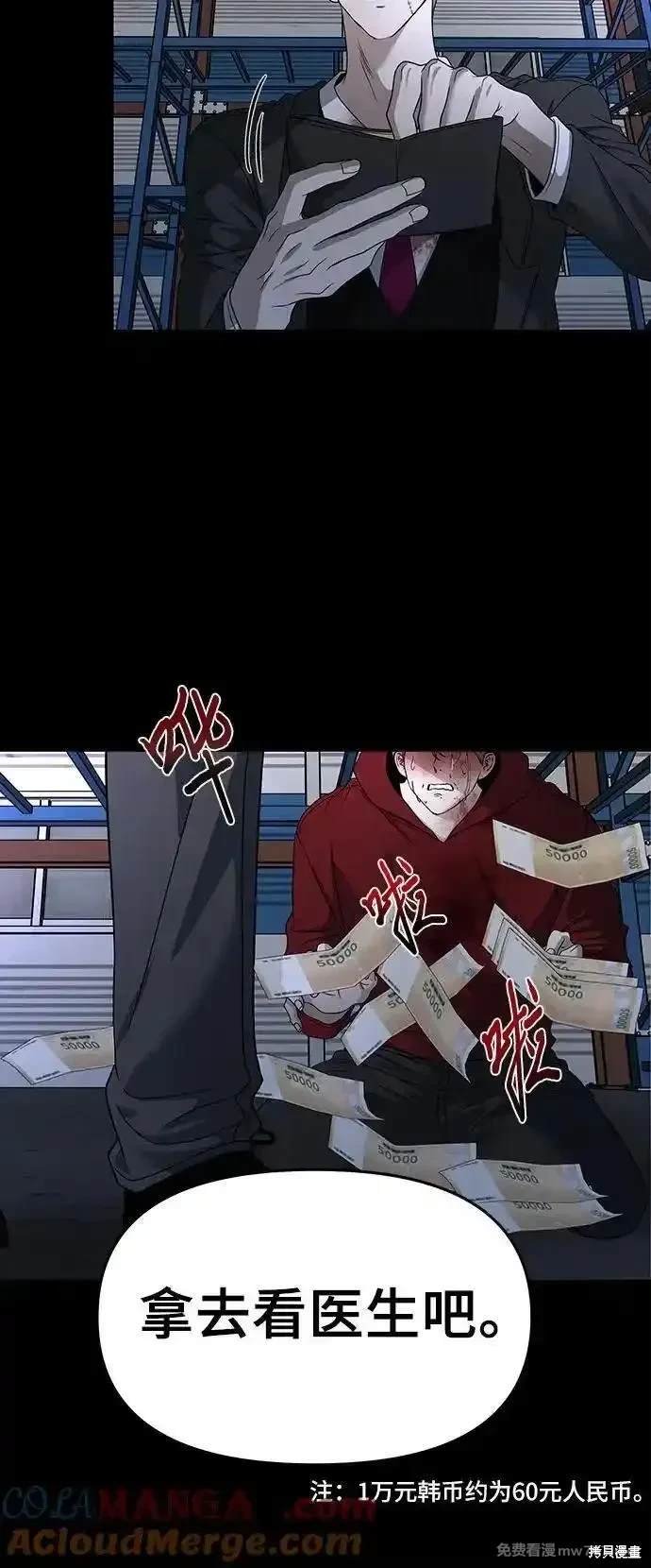 第156话