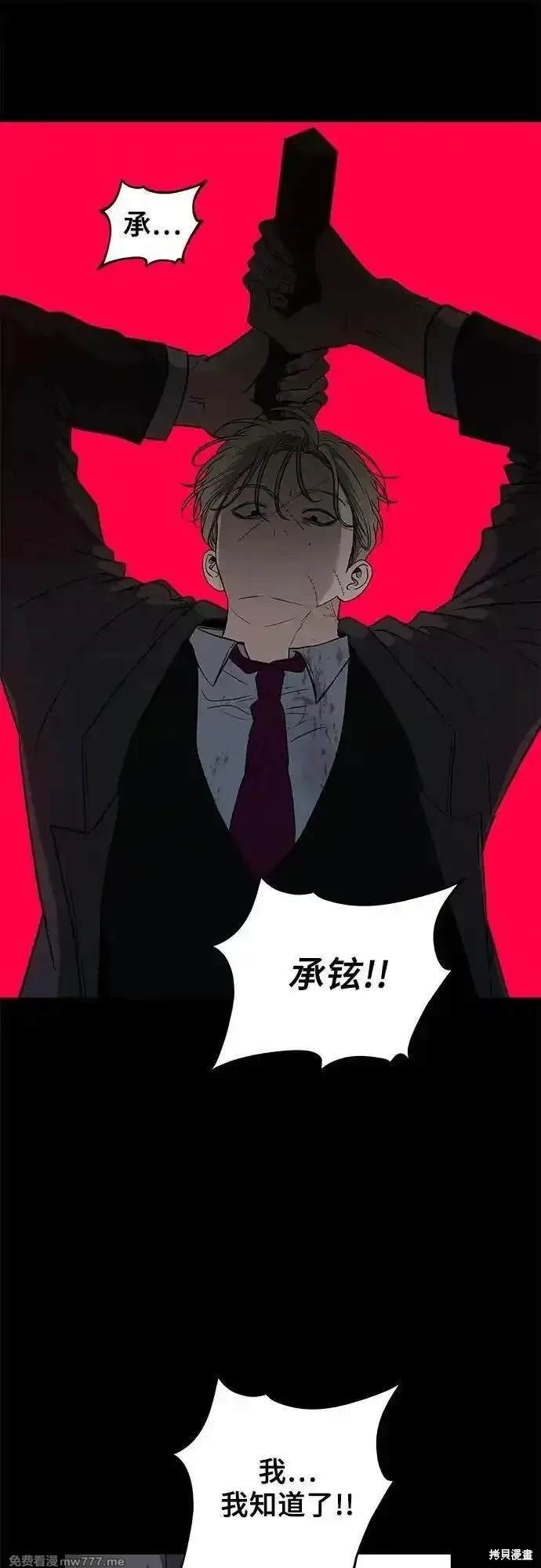 第156话