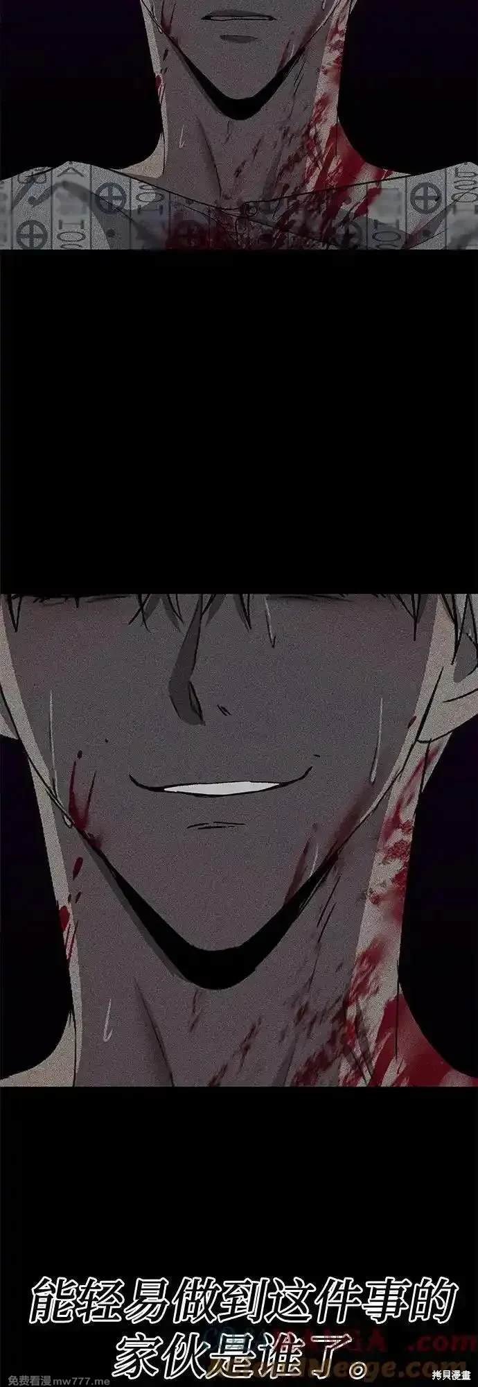 第156话