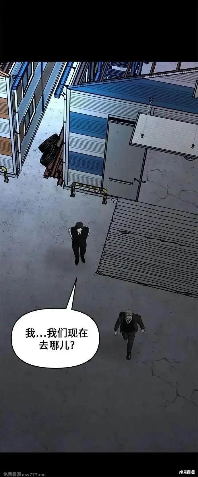 第156话