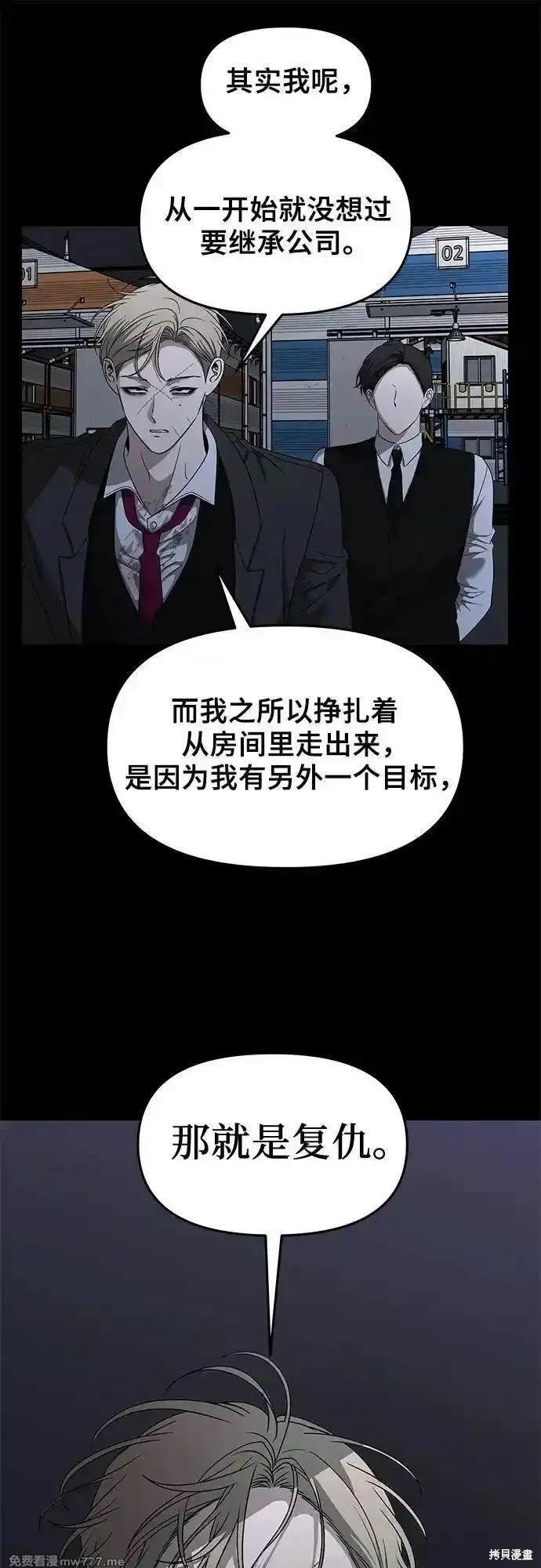 第156话
