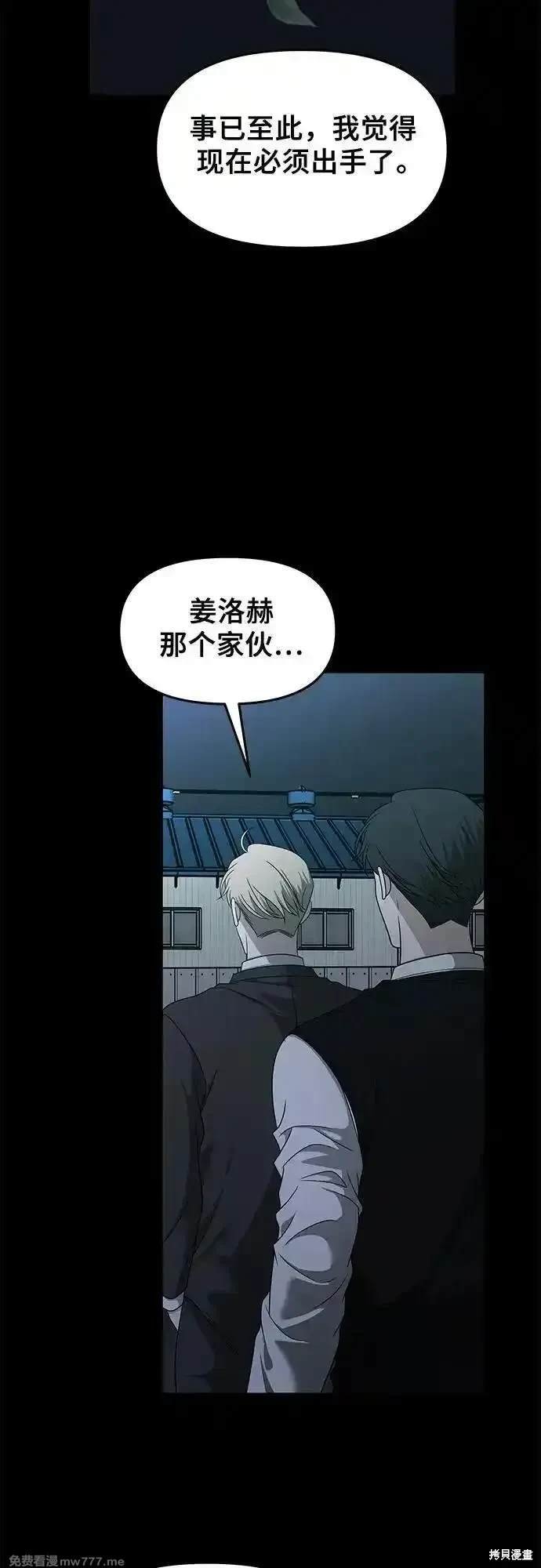 第156话